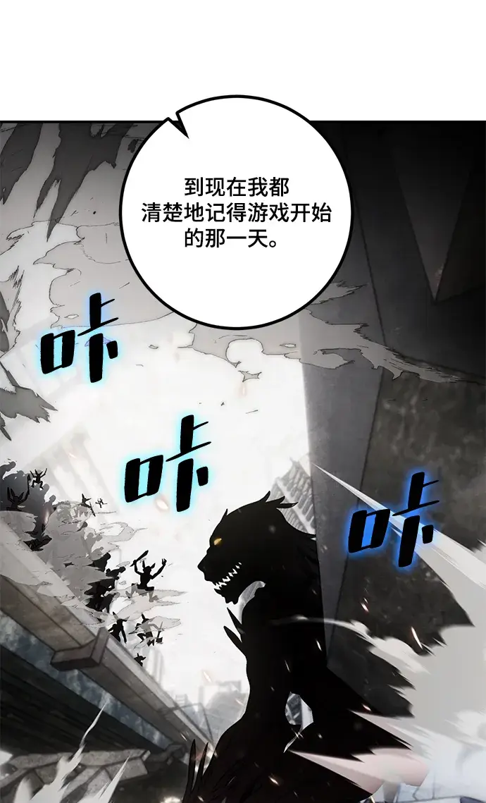 《重生最强玩家》[第65话] 悼念者图30