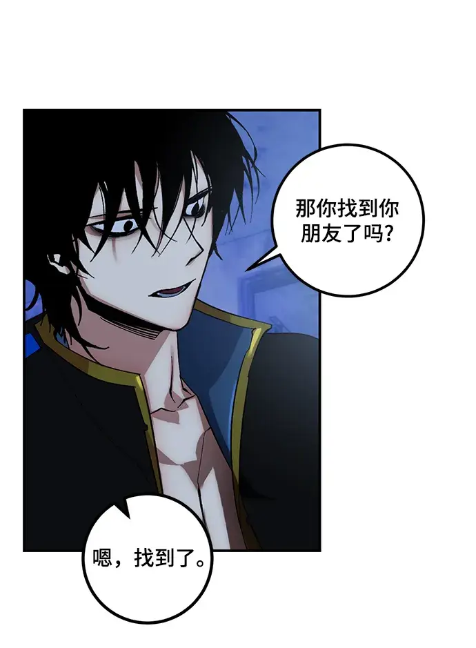 《重生最强玩家》[第65话] 悼念者图35