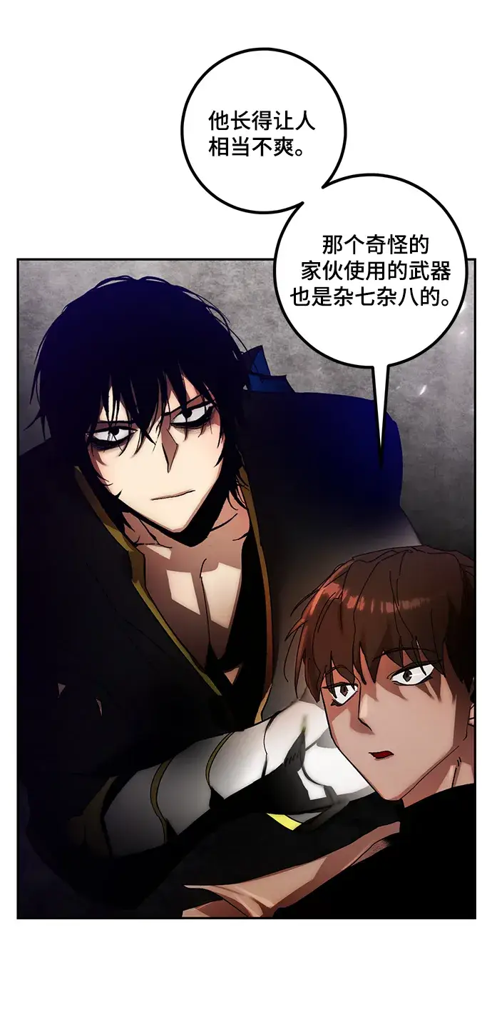 《重生最强玩家》[第65话] 悼念者图65
