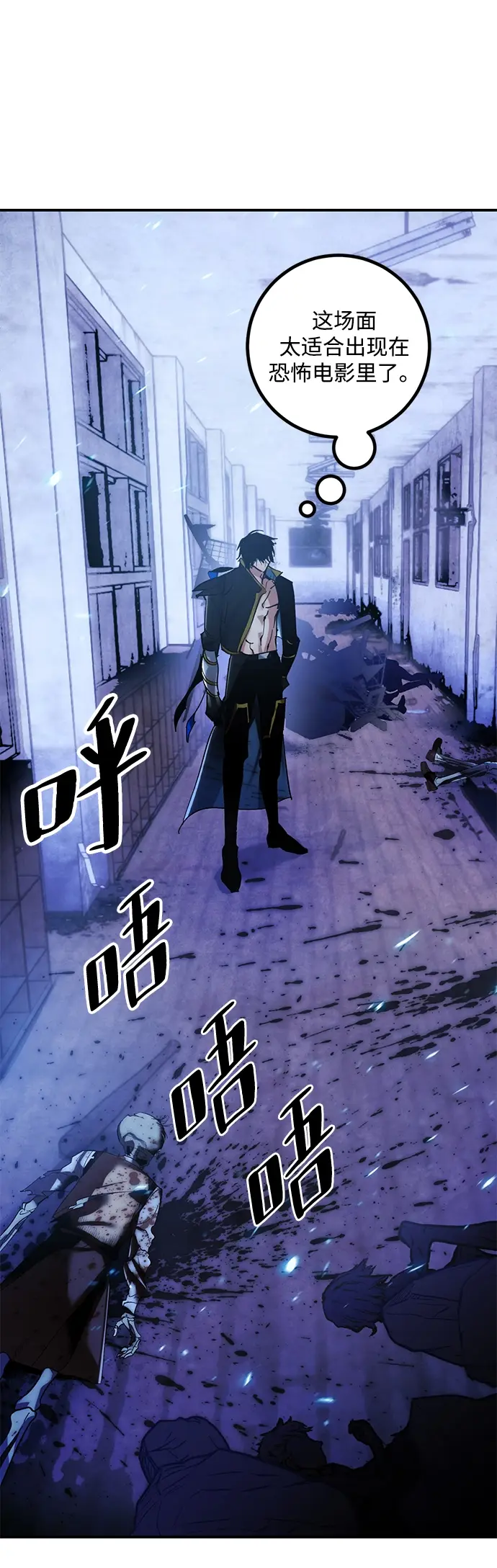 《重生最强玩家》[第65话] 悼念者图7