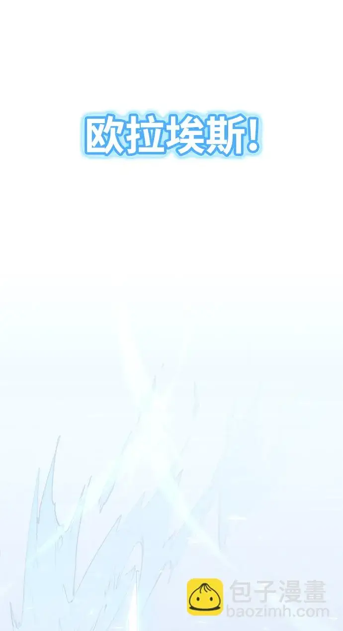 《重生最强玩家》[第66话] 两者选一（1）图23