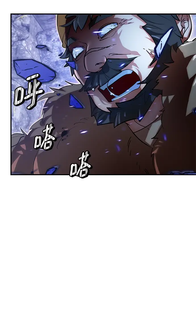 《重生最强玩家》[第66话] 两者选一（1）图37