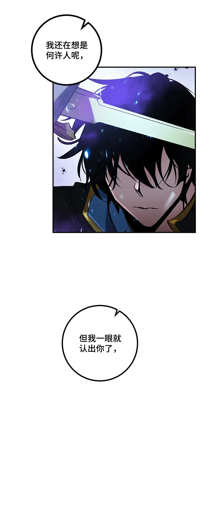 《重生最强玩家》[第66话] 两者选一（1）图48