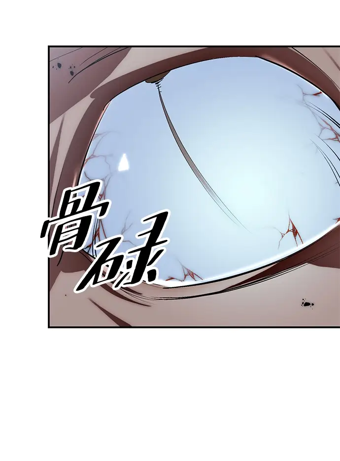《重生最强玩家》[第66话] 两者选一（1）图61