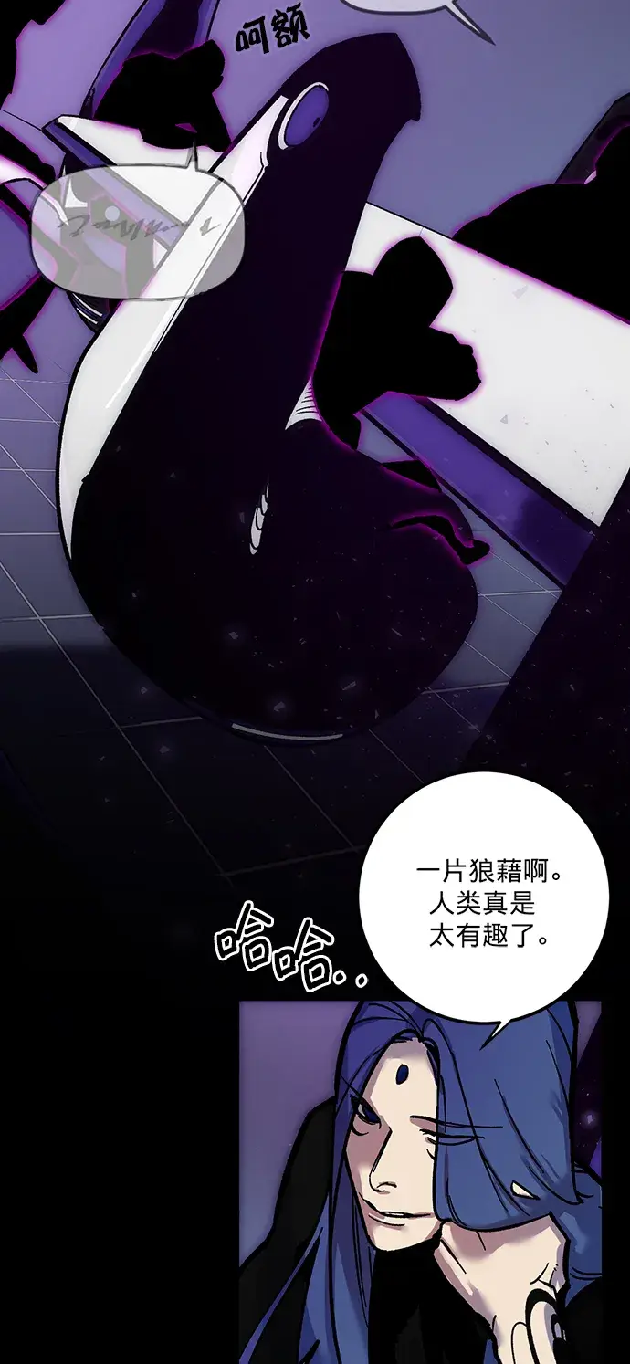 《重生最强玩家》[第4话] 角色扮演游戏（2）图68