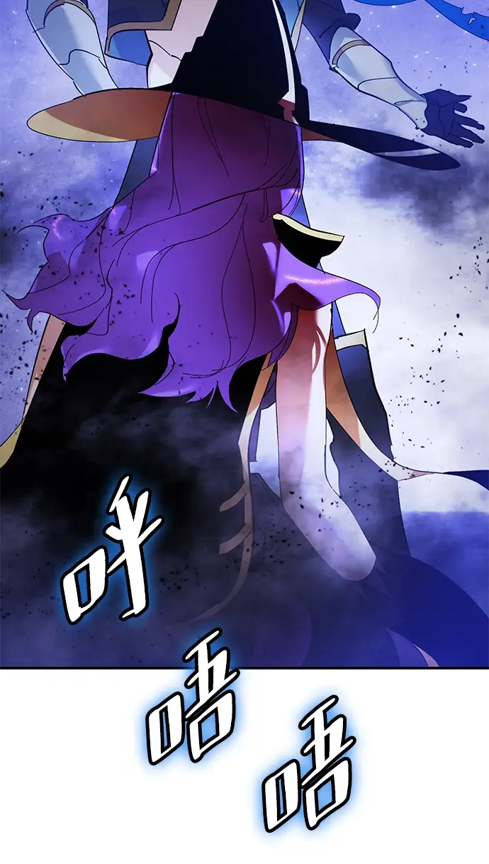 《重生最强玩家》[第68话] 阿加泰（1）图50