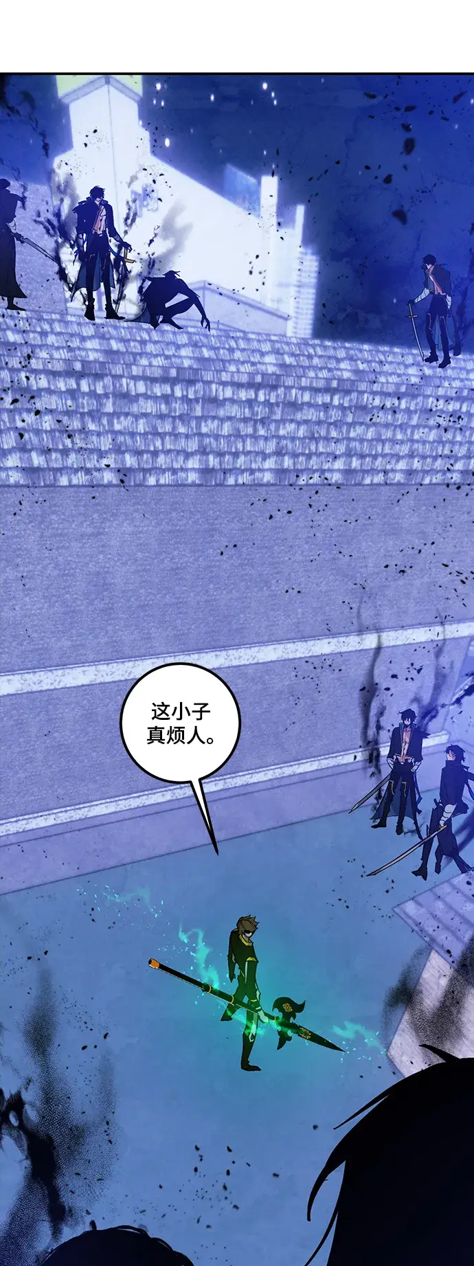 《重生最强玩家》[第69话] 阿加泰（2）图21