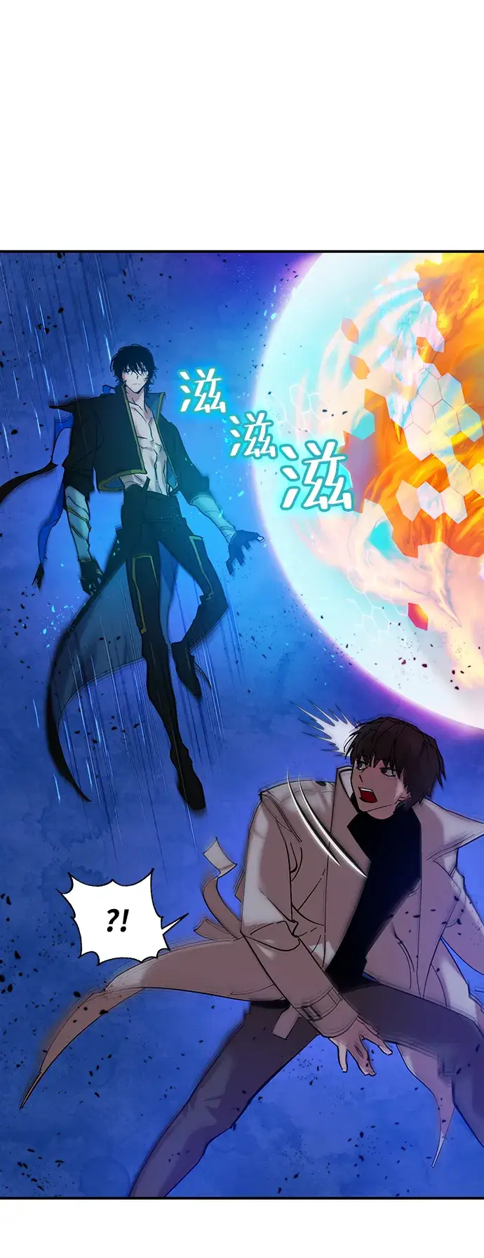 《重生最强玩家》[第69话] 阿加泰（2）图27