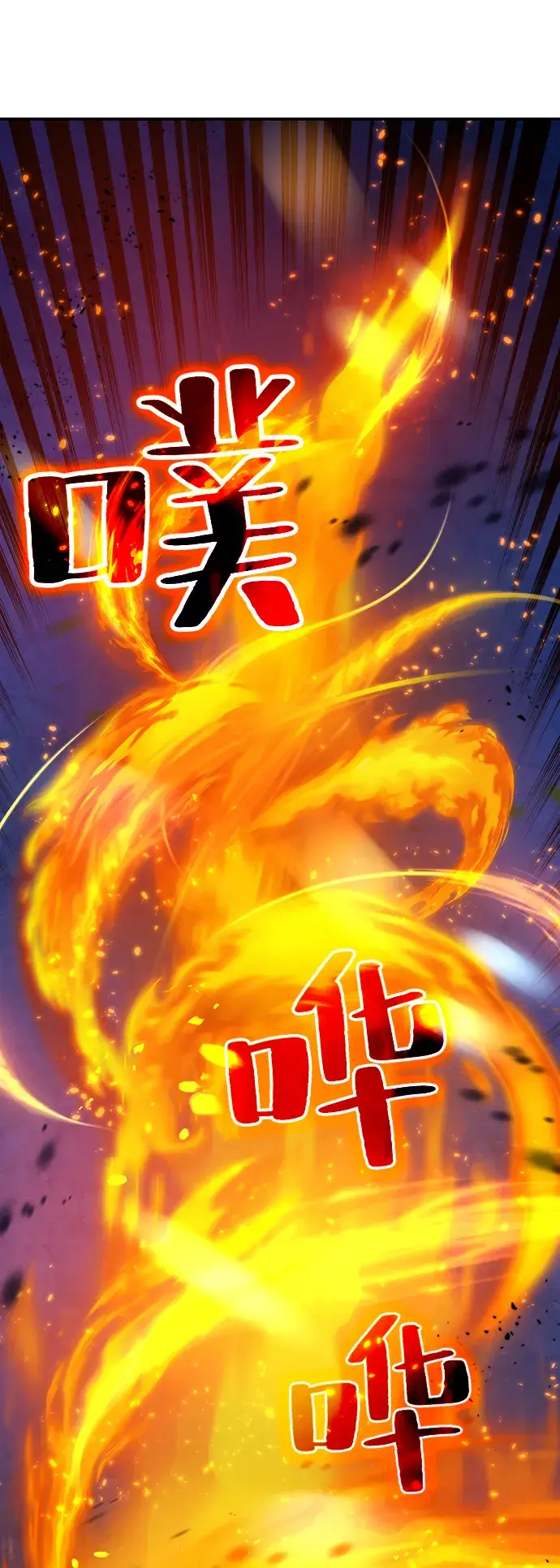 《重生最强玩家》[第69话] 阿加泰（2）图33