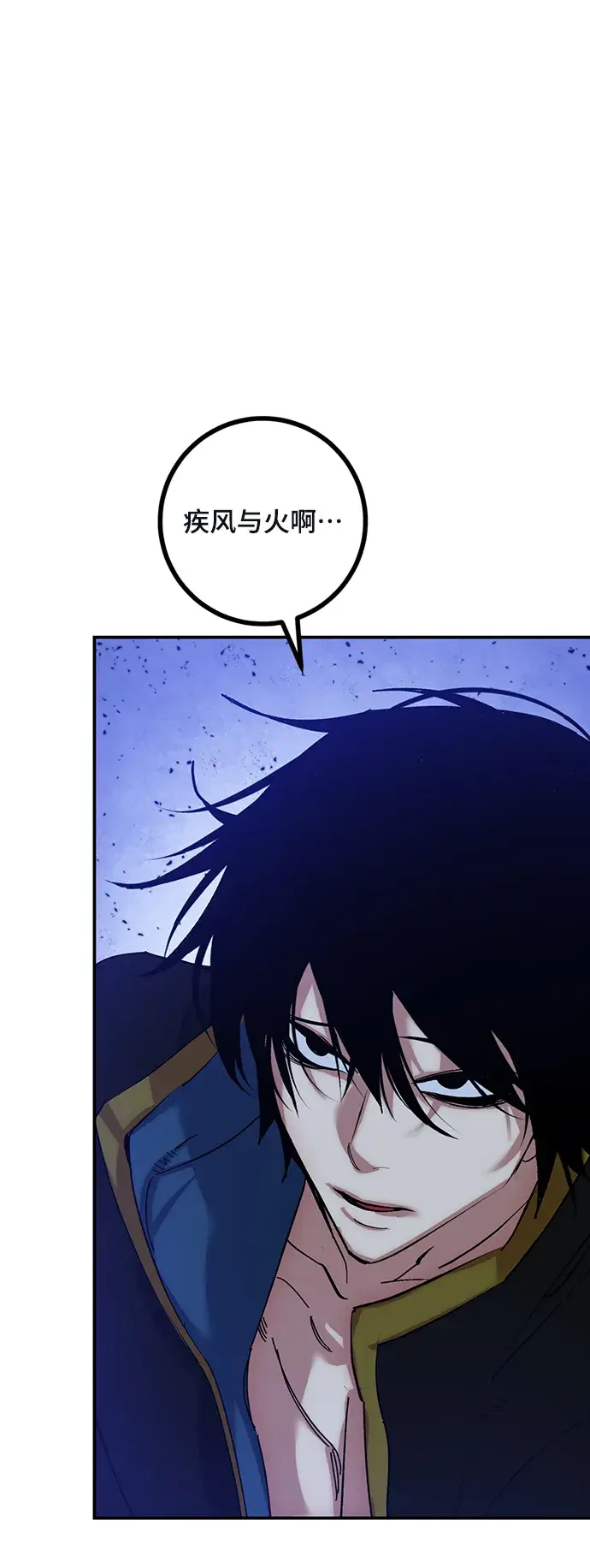 《重生最强玩家》[第69话] 阿加泰（2）图4