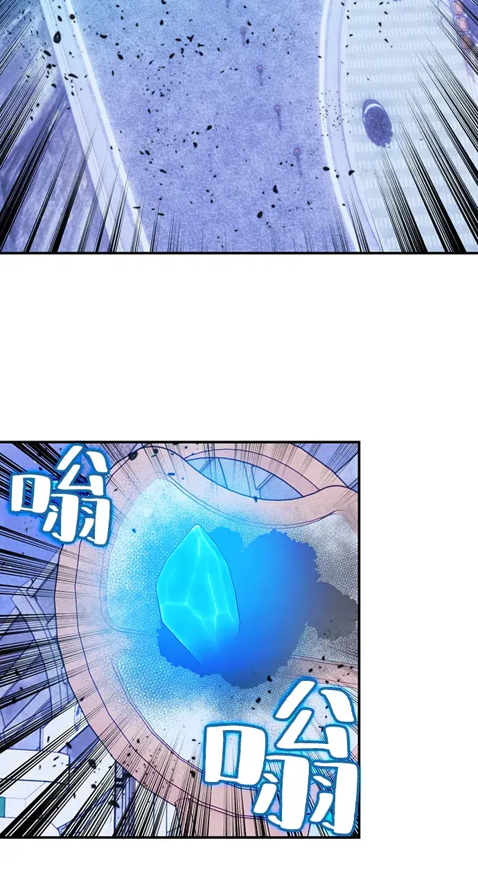 《重生最强玩家》[第69话] 阿加泰（2）图55