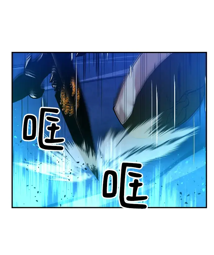 《重生最强玩家》[第69话] 阿加泰（2）图58