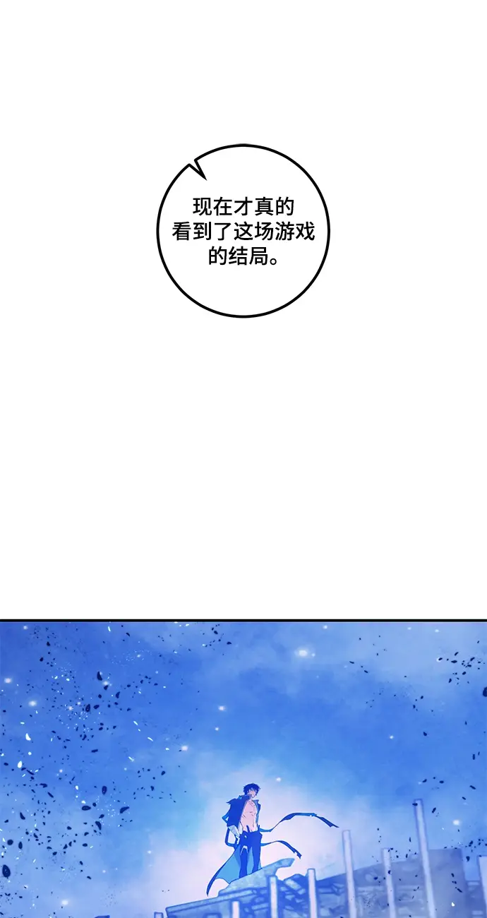 《重生最强玩家》[第70话] 阿加泰（3）图44