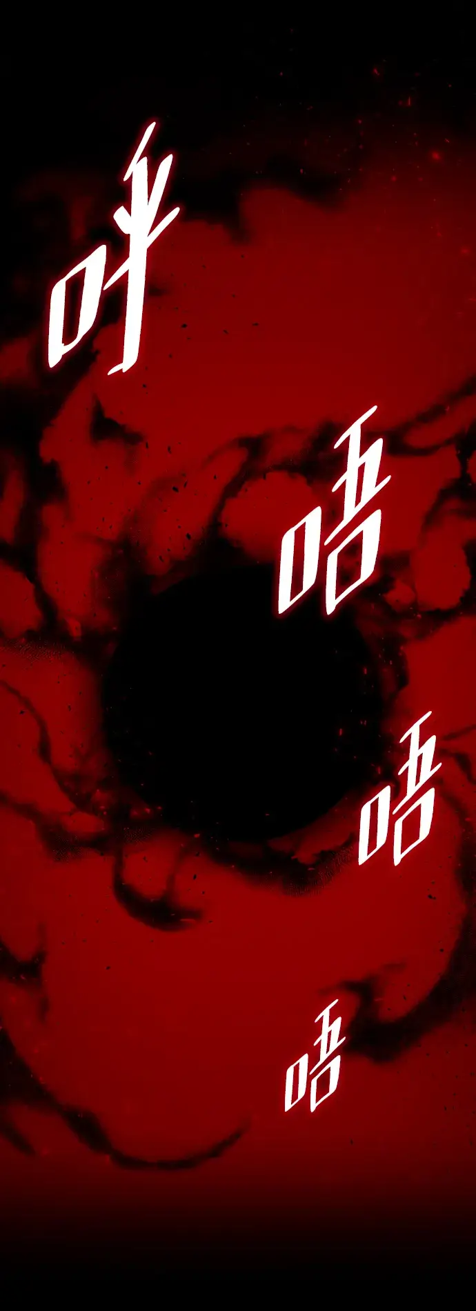 《重生最强玩家》[第71话] 逆行的魔法（1）图29