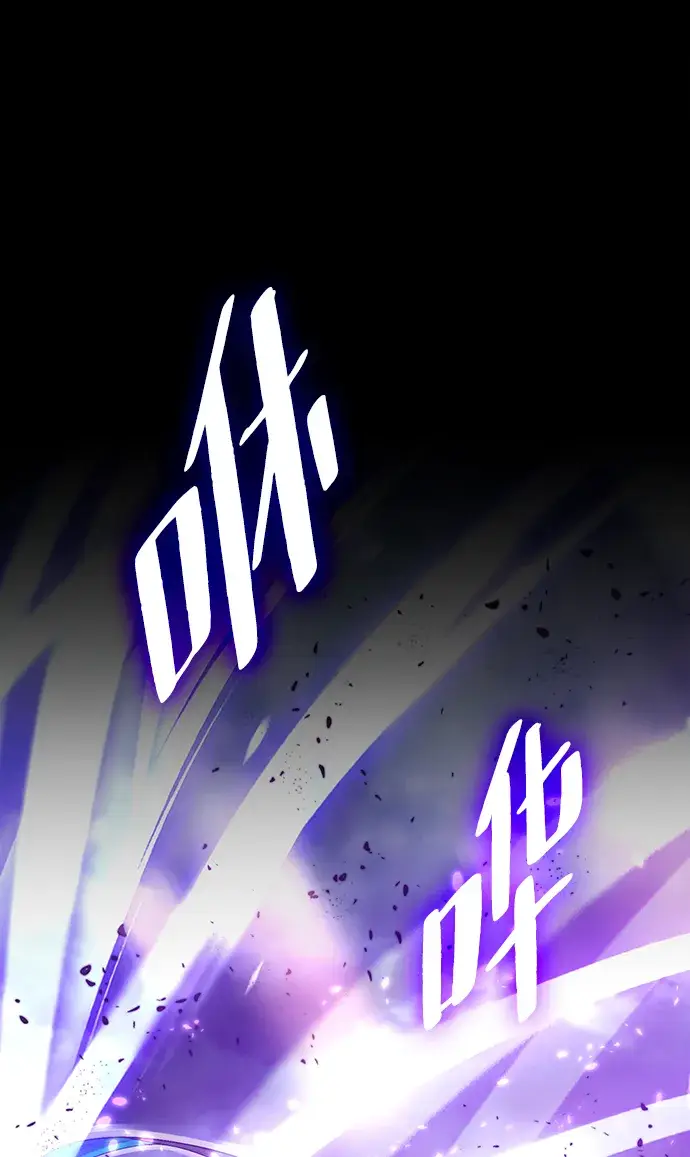 《重生最强玩家》[第71话] 逆行的魔法（1）图31