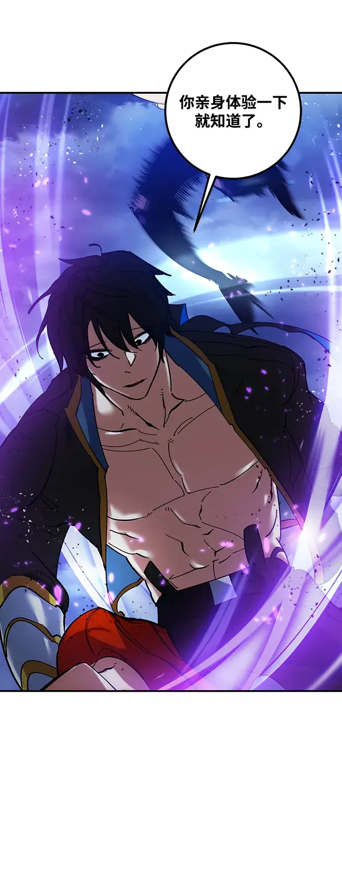 《重生最强玩家》[第71话] 逆行的魔法（1）图44
