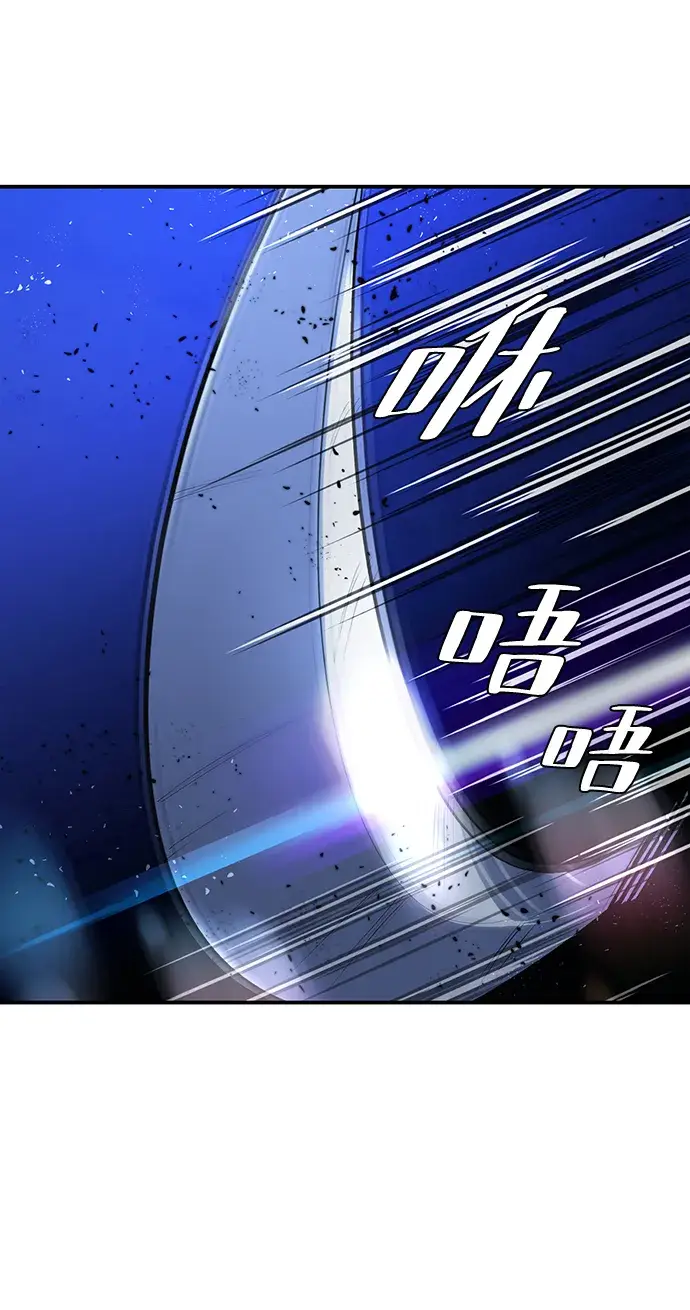 《重生最强玩家》[第71话] 逆行的魔法（1）图46