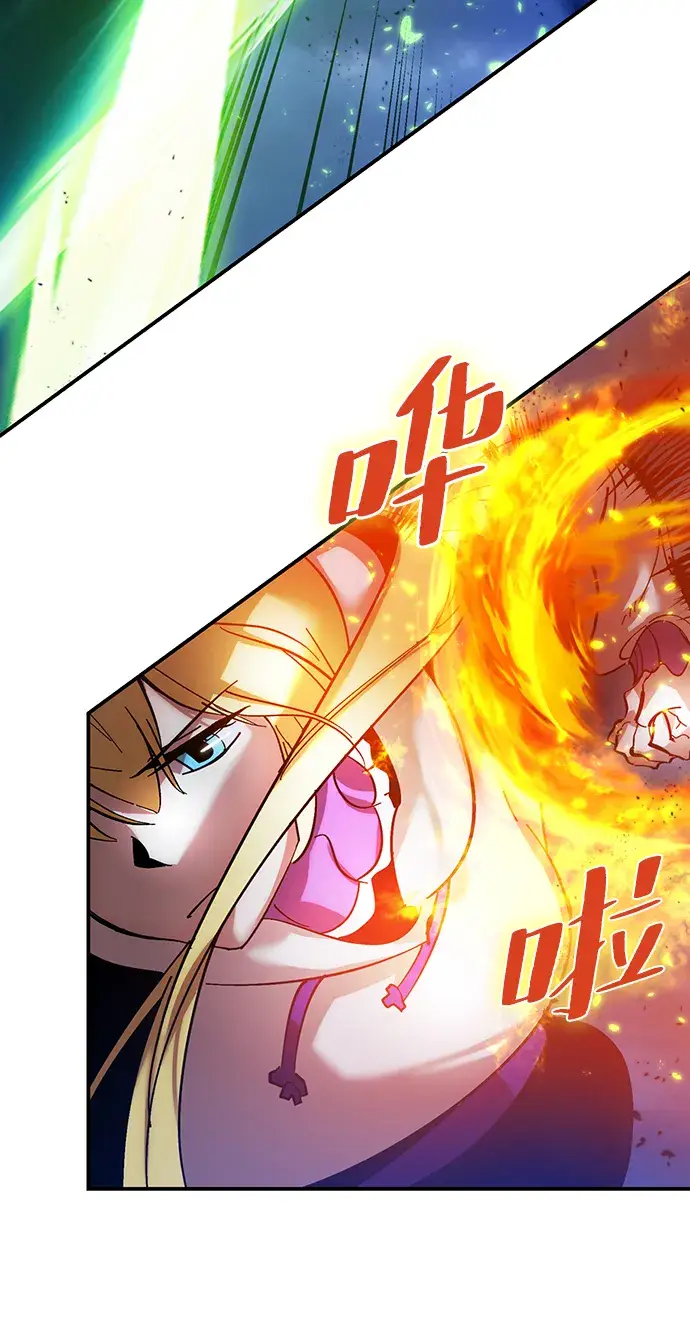 《重生最强玩家》[第71话] 逆行的魔法（1）图53