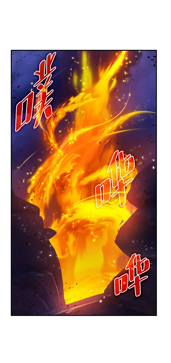 《重生最强玩家》[第71话] 逆行的魔法（1）图55