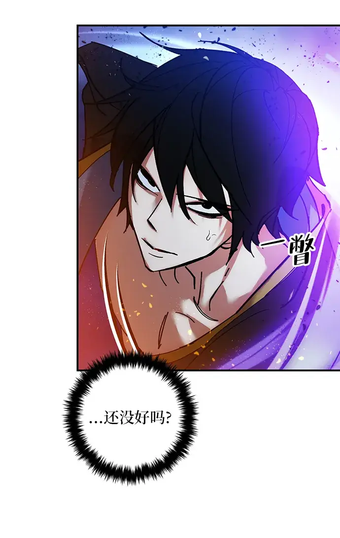 《重生最强玩家》[第71话] 逆行的魔法（1）图58