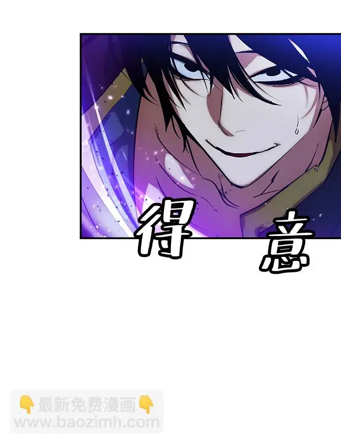《重生最强玩家》[第71话] 逆行的魔法（1）图64