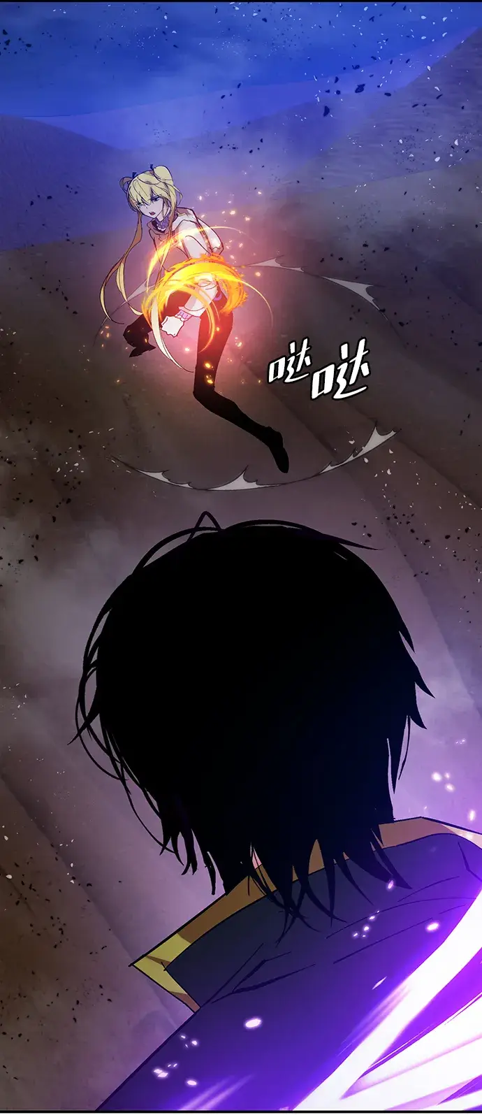 《重生最强玩家》[第71话] 逆行的魔法（1）图68