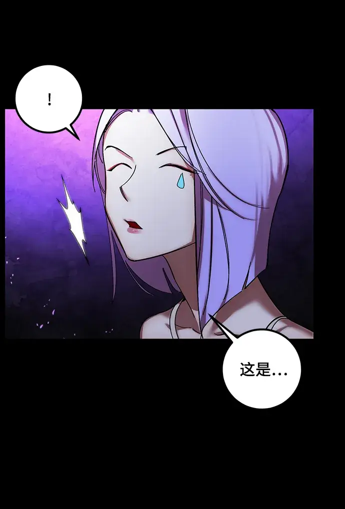 《重生最强玩家》[第72话] 逆行的魔法（2）图19