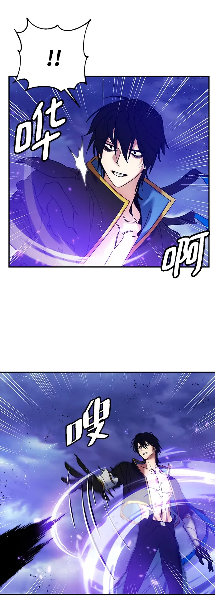 《重生最强玩家》[第72话] 逆行的魔法（2）图43