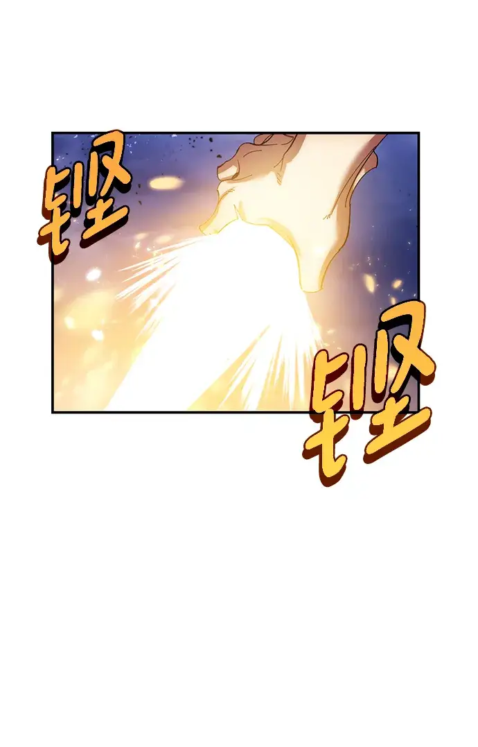 《重生最强玩家》[第72话] 逆行的魔法（2）图49