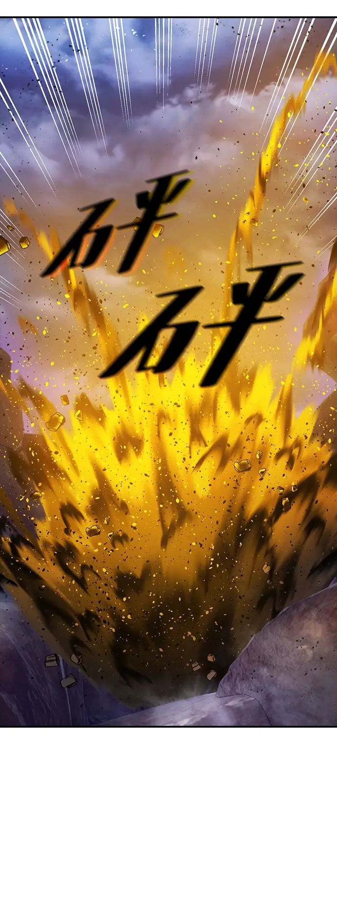 《重生最强玩家》[第72话] 逆行的魔法（2）图50