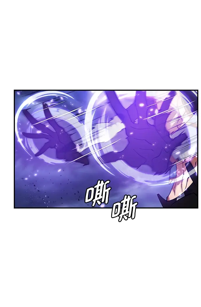 《重生最强玩家》[第72话] 逆行的魔法（2）图58