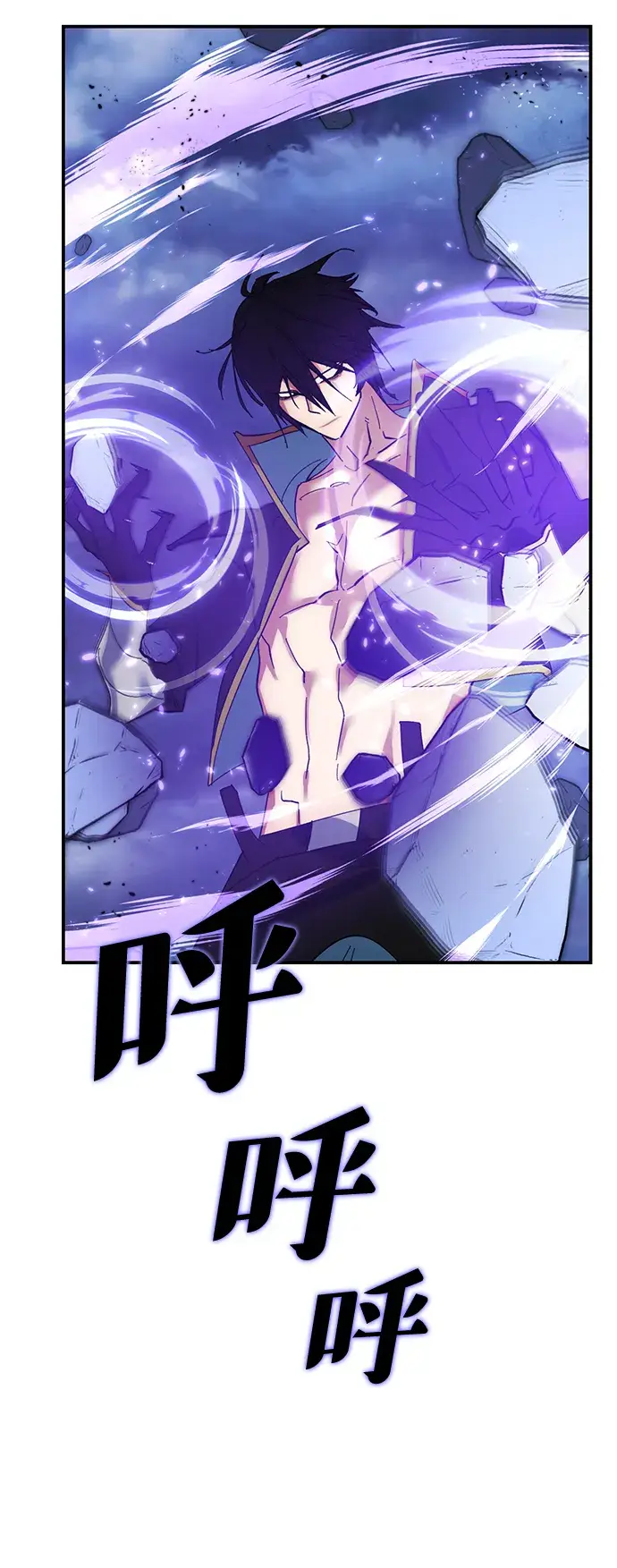 《重生最强玩家》[第72话] 逆行的魔法（2）图59