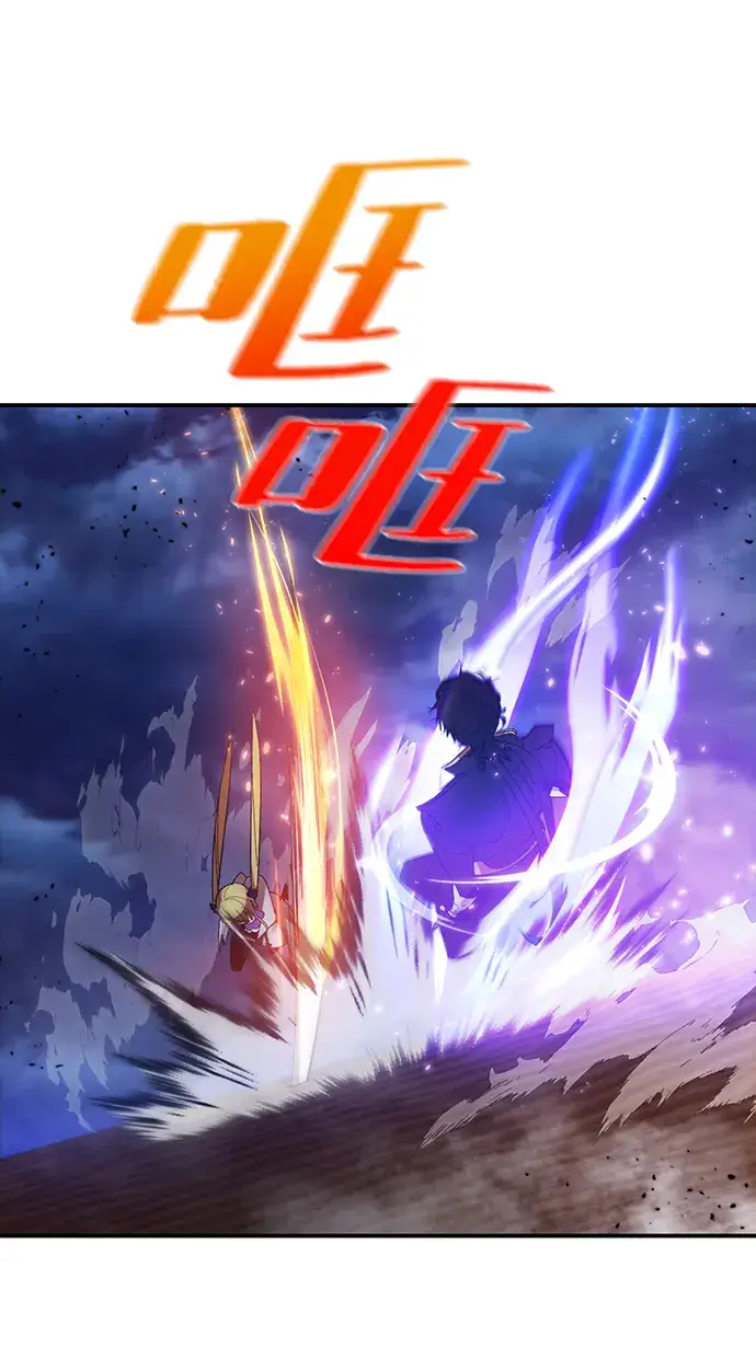 《重生最强玩家》[第72话] 逆行的魔法（2）图6