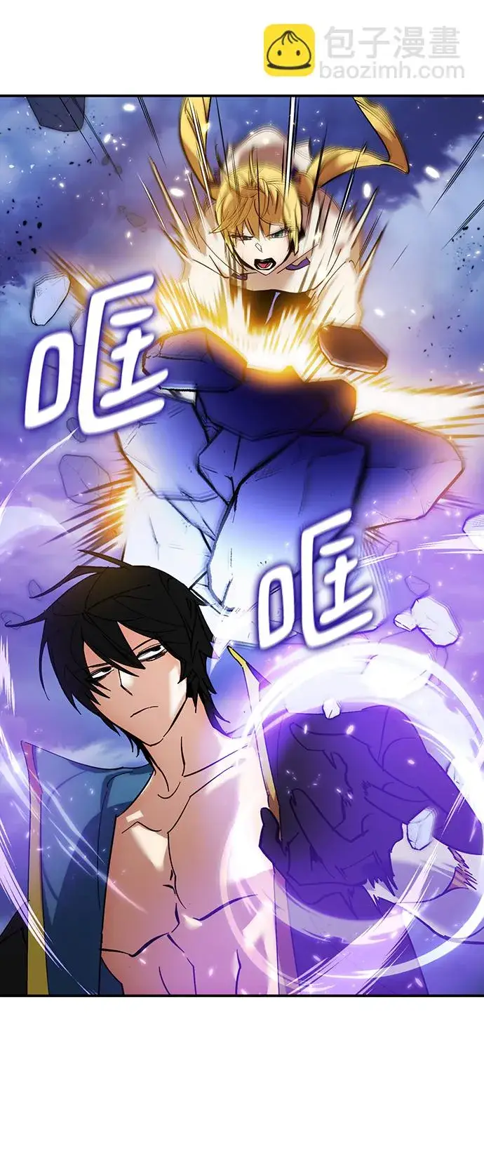 《重生最强玩家》[第72话] 逆行的魔法（2）图60