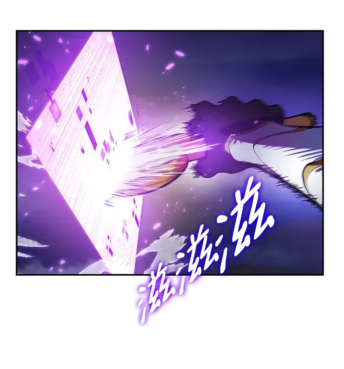 《重生最强玩家》[第73话] 逆行的魔法（3）图20