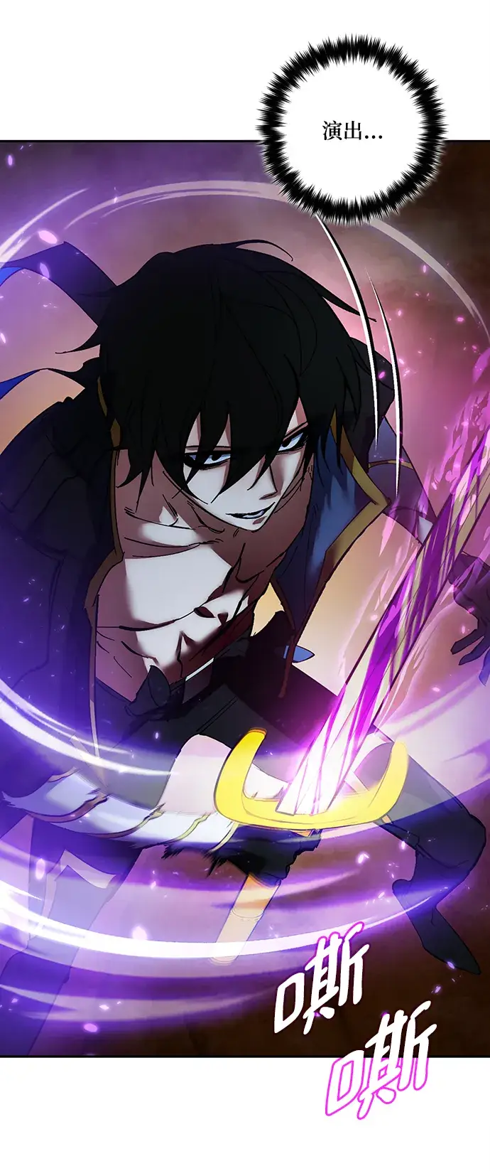 《重生最强玩家》[第73话] 逆行的魔法（3）图21
