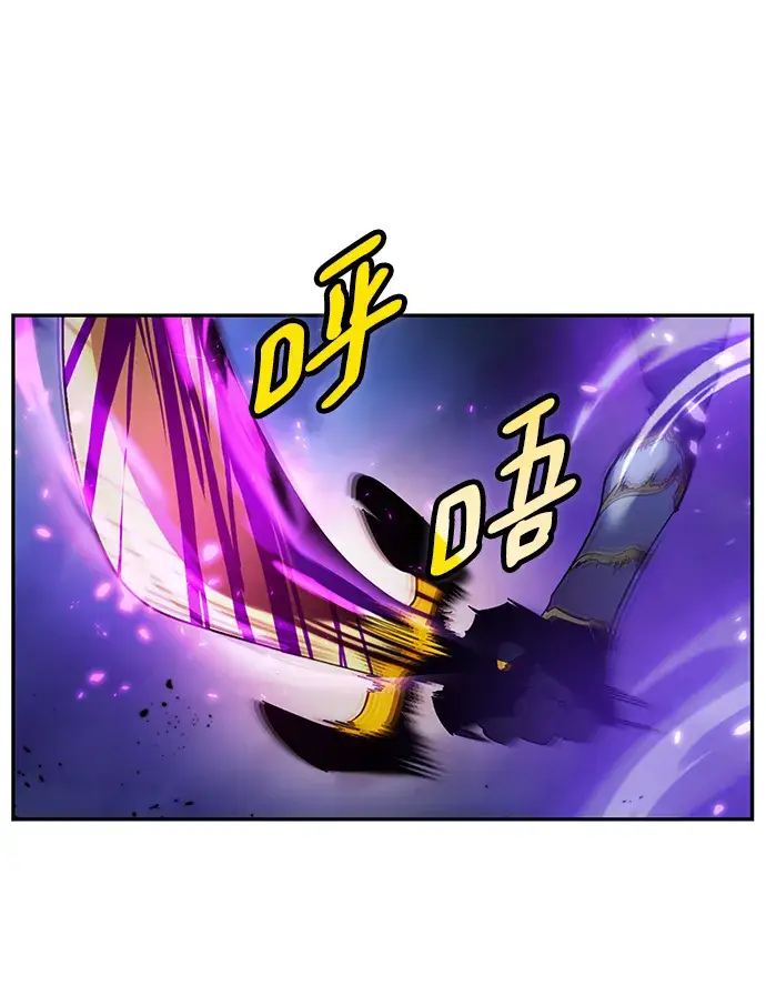 《重生最强玩家》[第73话] 逆行的魔法（3）图29