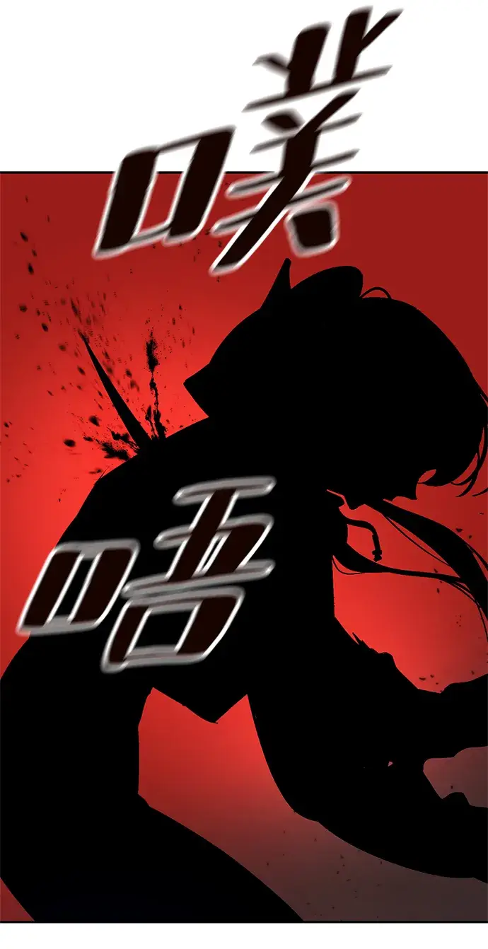 《重生最强玩家》[第73话] 逆行的魔法（3）图30