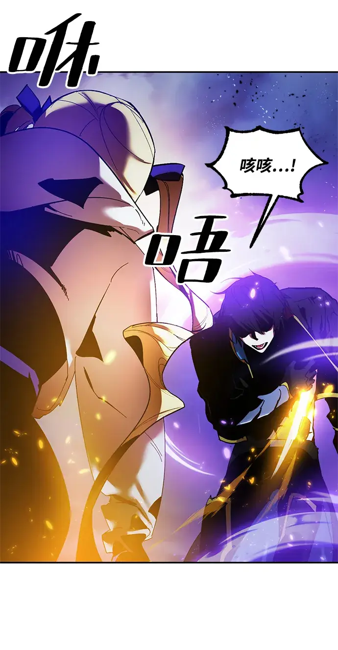 《重生最强玩家》[第73话] 逆行的魔法（3）图32