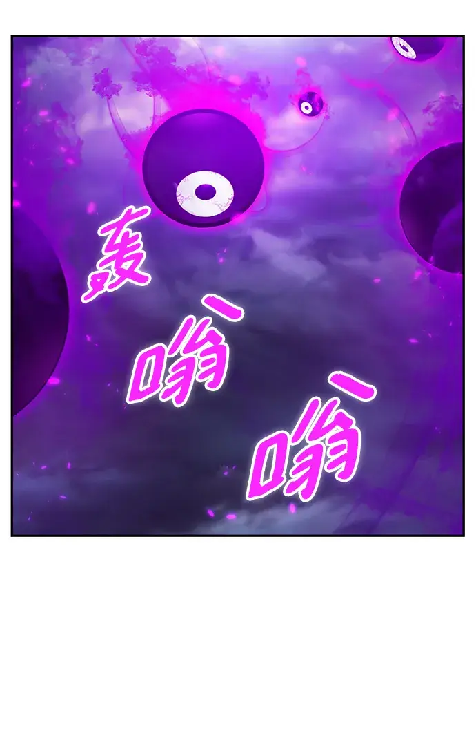 《重生最强玩家》[第73话] 逆行的魔法（3）图39