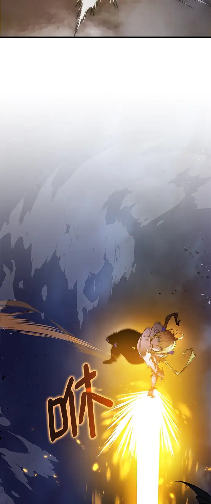 《重生最强玩家》[第73话] 逆行的魔法（3）图4