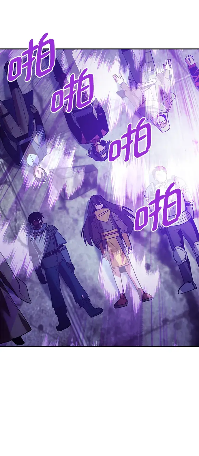 《重生最强玩家》[第73话] 逆行的魔法（3）图43