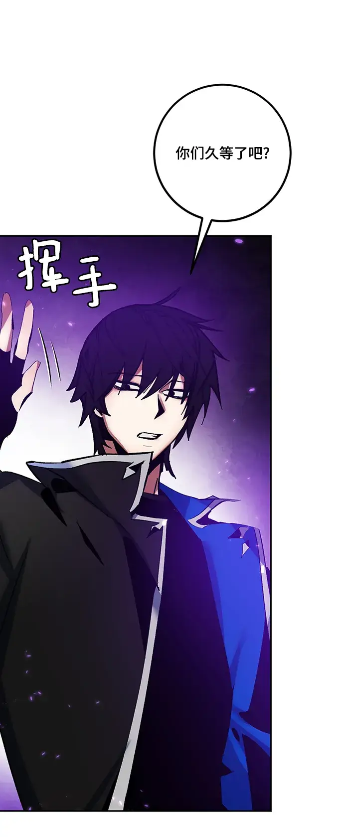 《重生最强玩家》[第74话] 寻找恶魔的人（1）图26