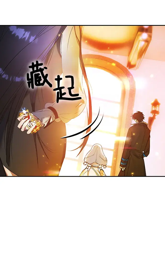 《重生最强玩家》[第74话] 寻找恶魔的人（1）图33