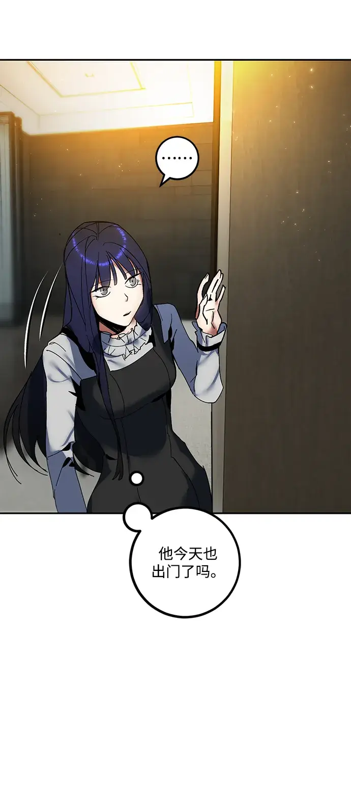 《重生最强玩家》[第74话] 寻找恶魔的人（1）图56
