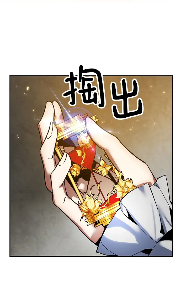 《重生最强玩家》[第74话] 寻找恶魔的人（1）图67