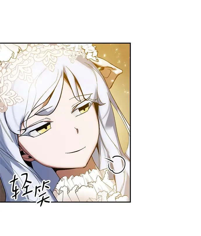 《重生最强玩家》[第75话] 寻找恶魔的人（2）图20