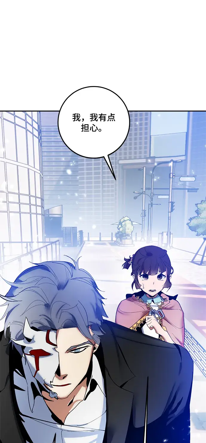 《重生最强玩家》[第75话] 寻找恶魔的人（2）图58