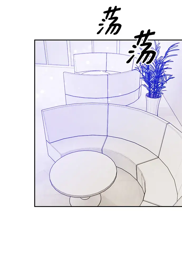 《重生最强玩家》[第75话] 寻找恶魔的人（2）图69