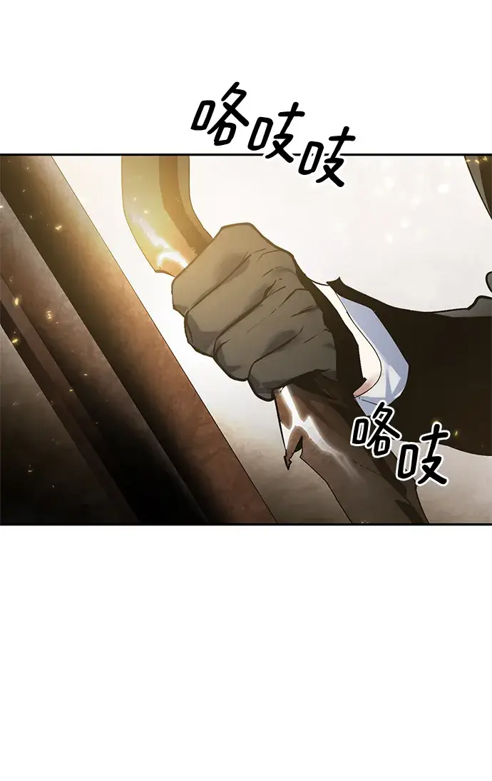 《重生最强玩家》[第76话] 寻找恶魔的人（3）图22